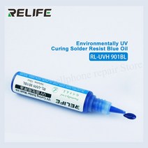 RELIFE RL901 UV 경화 솔더 마스크 잉크 화이트 블랙 레드 옐로우 블루 그린 플럭스 컴퓨터 휴대 전화 PCB 보드, [04] 파란