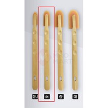 소 28mm 마무리 실리콘 헤라 마감용헤라 흠집제거 몰딩 외벽꾸미기 벽화그리기 셀프페인팅 캘리그라피