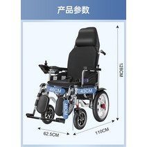 거상형 전동휠체어 접이식 리클라이닝 계단용 실내용 활동형 휠체어 노인전동차 목받침 의료기, 높은 등받이 10개 - 두꺼운 시트 쿠션 + 금속 바퀴