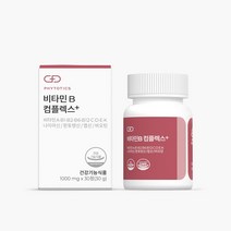 피토틱스 비타민B 컴플렉스+