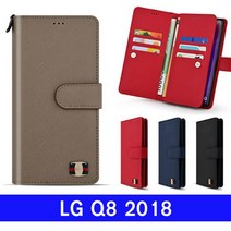 국내및아시아 LG Q8 2018 고우니FLEX 더블지갑 Q815 케이스