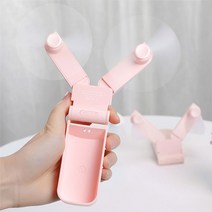 (ABM도매콜) 폴딩 포켓형 휴대용 선풍기 핑크, 단품, 상세페이지 참조