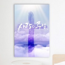 바보사랑 트리 액자 펠트만들기.펠트박스, 연두