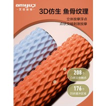 다이어트 다리 허벅지 종아리 허리 어깨 뭉친 근육풀기 롤러 마사지 스트레칭 마사지바 지압 기구 버블축 근력 이완기 요가 필라테스 스틱 마사지 롤러 프로 요가 기둥 마사지 스틱 헬스, [클래식 양면] 사쿠라 핑크 45cm