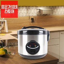 seum 식당용밥솥 대형밥솥 업소용전기밥솥 대용량전기밥솥, 5-6인용