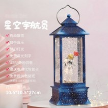 회전 발레 오르골 무드등 크리스마스 뮤직 박스 LED, 03)블루 빅하우스 우주인+뮤직