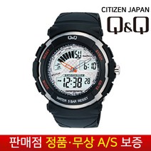 QnQ By Citizen [큐앤큐 시티즌][정품무상AS] 학생 스포츠 군인군대 밀리터리스포츠 우레탄밴드 손목시계 M012J-001Y