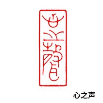 사업자인감도장 천연 석재 완료 인감 중국 서예 물개 중국어 회화 레터링 및 절단 부처님 동상 우표, T