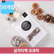 새콤하고 깔끔한 모과차 50개입 대용량 삼각티백 티백차 탕비실 국내산
