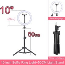 반영구조명 쇼핑몰찰영조명 더블라인 유튜브 네일샵 자연광 rgb 10 inch dimmable led selfie ring light with stand 160cm lamp, 협력사, 10인치 50cm