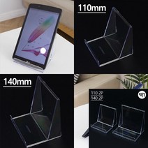 아크릴진열대 신발진열대 물품진열대 진열집기 행거선반 입간판 홍보테이블 계산대 휴대폰진열대 경사형 다용도 스탠드 진열대, 140