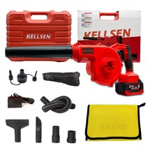 켈슨 무선 송풍기 블로워 고출력 충전식 전동 낙엽 세차, 1개, 4000mAh 배터리 2개 세트