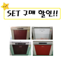 LG 삼성 대우 중고김치냉장고 200L급 뚜껑식C1, C1