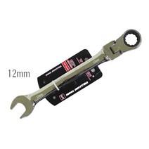 IS 12mm 웰본 접이식 자동기어렌치 1919 파이프렌치 렌치 공구 렌치공구 수작업공구 펜치 뺀찌 공구뺀찌