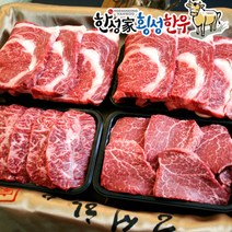 [한성가횡성한우]횡성한우 1++등급 명품프리미엄 구이세트 2호, 단품
