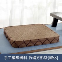 전통 꽃 절방석 이불 방석 일본식 가정용 의자 대나무 짠 명상 다다미 명상 명상 무릎을, 대나무 사각패드(탄화색), 50x50cm 두께 5cm