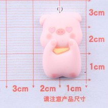 10pcs 동물 돼지 심장 눈 귀여운 사랑스러운 펜 던 트 매력 공예 만들기 수 제 보석 DIY 귀걸이 키 체인 C971