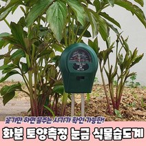 PPEXDR1102D화분 토양측정 눈금 식물습도계72394EA 토양수분측정기, 쿠팡 대성상사 본상품선택