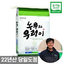 [제이팜] 햇 신동진현미 현미쌀 현미 5kg/10kg, 5kg