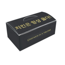 블랙 치킨박스 중 200p, 1.블랙, 1개