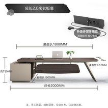 게이밍책상 미니책상 데스크 대형 테이블 코너 스탠딩 책상 정리함 서랍 회의 임원 사무실 쓰기 보관 액세서리, 2.200x90x75cm