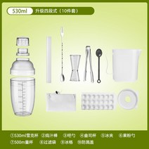 쉐이크 만들기키트 파운드 기타 레몬티 풀세트 폭타 흔들주전자, T10-업그레이드 모델 10 케이스 4