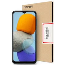 더조은셀러 갤럭시 버디2 사생활 보호 강화유리필름, 갤럭시 버디2 (M236)