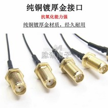 어댑터 케이블 IPEX SMA IPS WIFI GSM 3G GPS 4G 모듈 케이블, SMA암내부바늘에대한1세대ipex0.05m