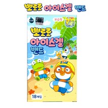 뽀로로 아이스겔 밴드 보습형, 5개
