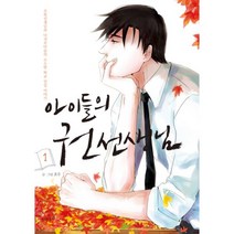 웅진북센 아이들의 권선생님 1, One color | One Size@1