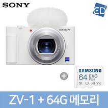 [소니정품] ZV-1 브이로그카메라 바디 /디지털카메라/ED, 08 ZV-1 브이로그카메라+64G메모리-화이트
