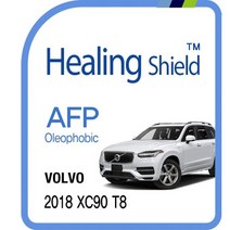 볼보 2018 XC90 T8 8.8인치 내비게이션 올레포빅필름, 단품