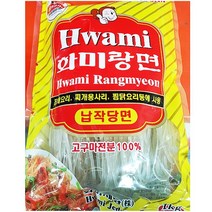 w알뜰f5eRdh-4779q업소용 식당 중식 식자재 재료 납작당면 화미 1Kg_eA4770b, 1