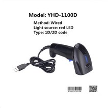 택배스캐너 핑거스캐너 바코드스캐너 YHD-1100L 핸드 헬드 1D / 2D 코드 유선 스캐너 익스프레스 물류 상품, 04 YHD-1100D