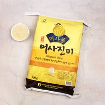 보배진미쌀 인기순위 가격정보