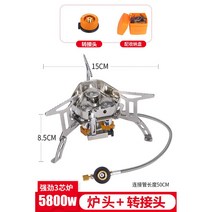 휴대용 캠핑 강염 버너 고화력 접이식 감성 해바라기 등산용 미니 백패킹 스토브, 업그레이드 디럭스