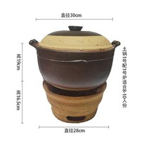 뚝백이 전통 솥뚜껑밥 도자기 졸이기 광식 토사 토기 탕관 명화솥밥 미선 전용 2619097524, 흙냄비 1번 배합 키가 작다. 견디