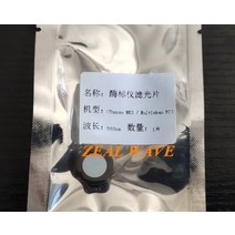 Mindray BS300 320 330 350 마이크로 플레이트 리더 필터 Thermo Regal MK3, 04 578nm