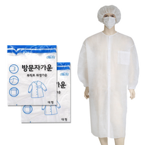 방문자가운 일회용 위생복 위생가운 실험실가운 부직포가운, L, 클래씨 방문자가운(흰색), 1개