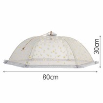 원터치 대형 고급 밥상덮개 80cm 접이식 밥상보 푸드커버 음식덮개 반찬덮개 식탁보, 1개