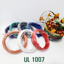 UL1007 AWG24 20M 리더와이어 절단판매/색상선택/케이블전선/리드전선, GN
