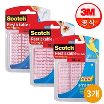 [3M] 스카치 재접착 양면테이프 x3개 (택1), 상품선택:3. 재접착 양면 대형 x3개 R101