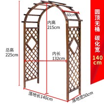 화단 울타리 전원주택 담장 펜스 정원 나무 낮은 경계 부식 방지 야외 그리드 안뜰 탄화 빌라 발코니 파티션 꽃 스탠드, 배럴 탄화 폭 140 없는 돔