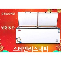 고기 숙성고 냉장고 정육쇼케이스 육류 급 냉동고 대형 상업용, 지능형 스테인리스 강선 시리즈
