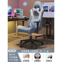 프리미엄 레이싱 컴퓨터 pc방 게이밍의자 AoliviyaSh 게임 의자 가정용 소 회전 조절 가능한 팔걸이 안락 가죽, 9