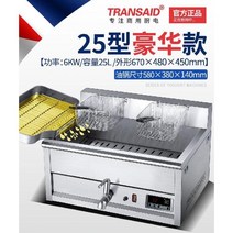 업소용 튀김기 감자튀김 치킨 돈가스 도너츠 대형 2구 튀김기계, 25L럭셔리모델