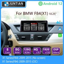 BMW X1 F84 8 코어 안드로이드 12 무선 카플레이 자동차 GPS 내비게이션 멀티미디어 비디오 플레이어 라디오 화면, H10 32G CIC