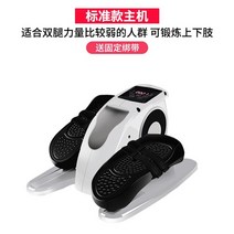 스텝퍼 클라임밀 스텝밀 머신 매트 전기 기계 회복 노인 편마비 뇌졸중 재활 훈련 하반신 마비 손 자동 스테퍼, 전동 타원형 재활기무선리모컨전진후진 속도 조절초안