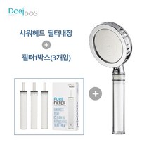 대림도비도스 최신출시 가정용 필터샤워헤드(필터내장)+필터3개입추가, 1개