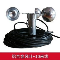 풍량계 풍향풍속계 디지털 풍속계타워 크레인 풍속계 측정 센서, 06 Black